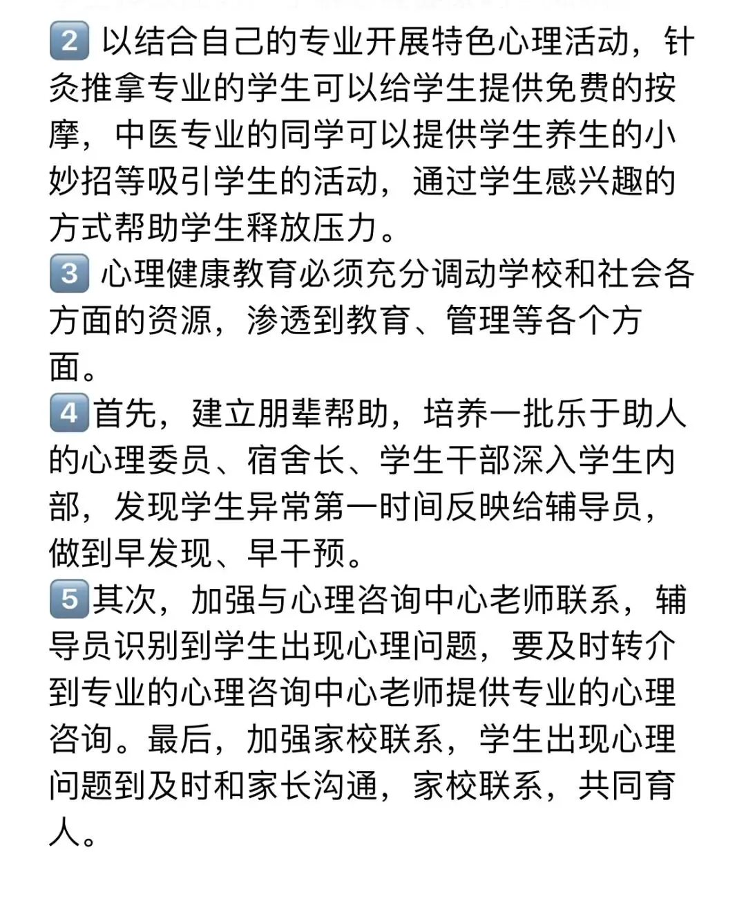 篮球训练的软件叫什么_0